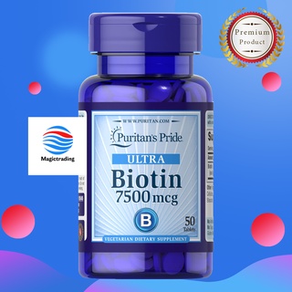 Puritans Pride Biotin 7500 mcg / 50 Tablets