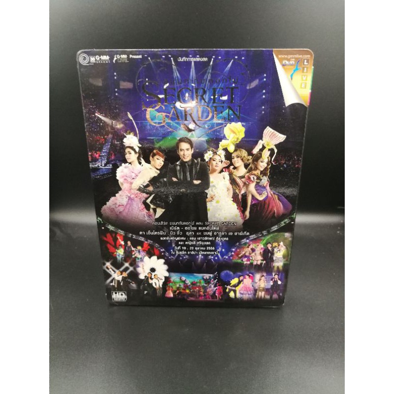 GMM GRAMMY DVDบันทึกการแสดงสด secret garden คอนเสิร์ตพี่เบิร์ด