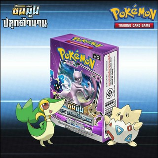 [Pokemon TCG] Sun &amp; Moon GX Starter Deck ปลุกตำนาน