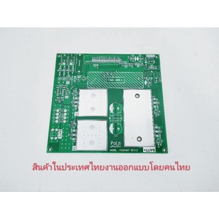 บอร์ด PCB pure sine wave 12-60V 600-2000Wระบบหม้อแปลง