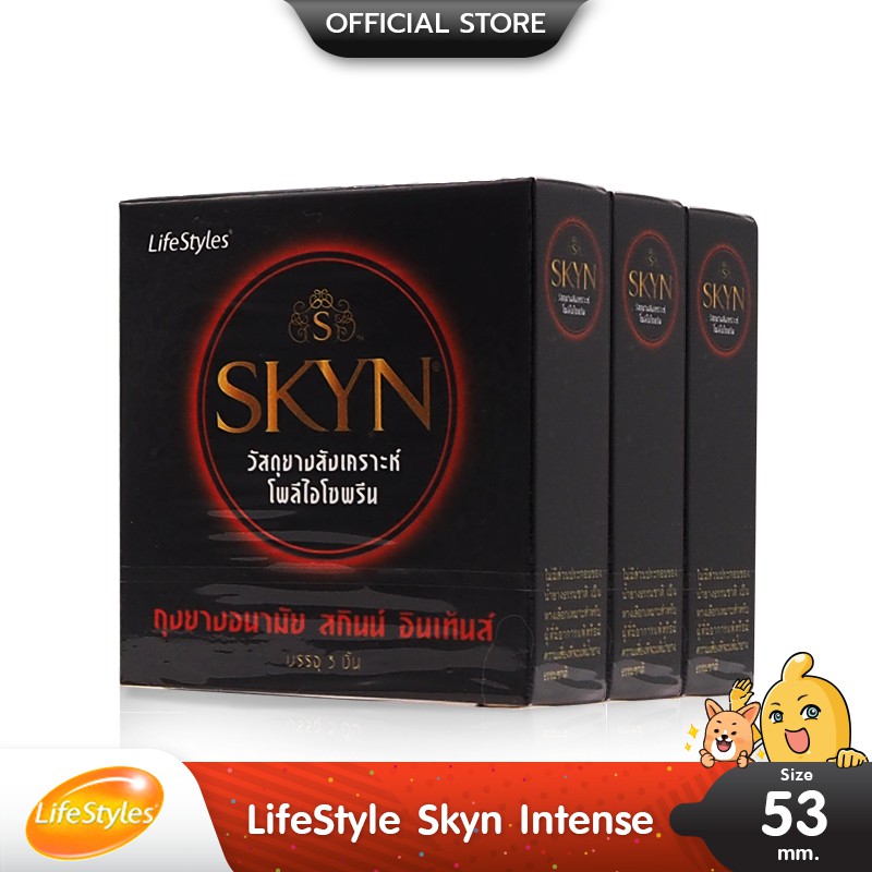 LifeStyles SKYN INTENSE ถุงยางอนามัย ผิวไม่เรียบ มีปุ่ม ขนาด 53 มม. บรรจุ 3 กล่อง (9 ชิ้น)