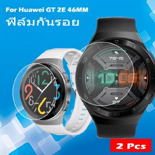 ฟิล์ม huawei watch GT 2e สมาร์ทวอช กระจกนิรภัย ฟิล์ม huawei watch GT 2e ฟิล์มป้องกัน