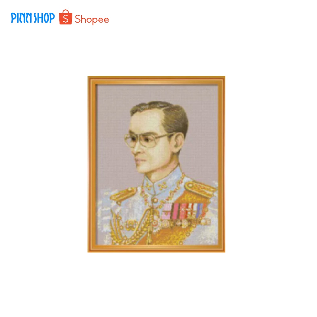 Pinn Shop ชุดปักครอสติช : ในหลวง ร.๙ ภาพสี (R9C-01)