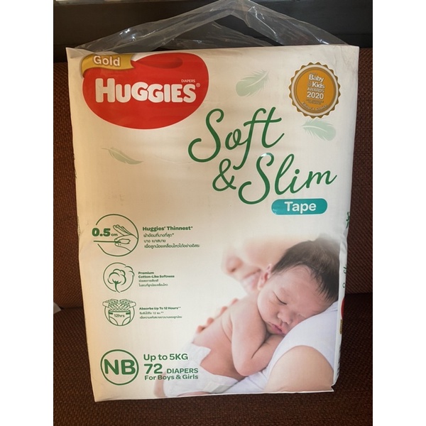 Huggies Soft & slim NB แรกเกิด newborn แบบเทป tape pampers ผ้าอ้อมสำเร็จรูป 72 ชิ้น