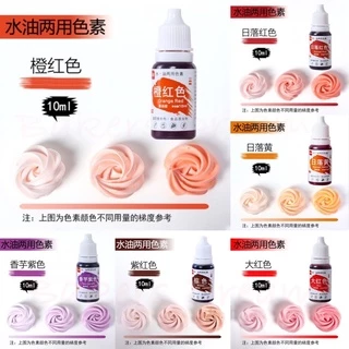 สีเจลผสมอาหาร ขนาด 10 ml. (14 สี / แพค)