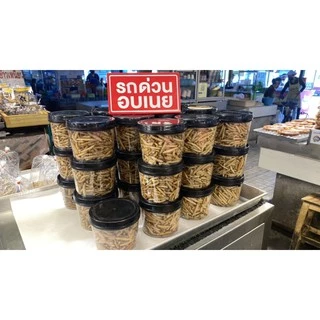 รถด่วนอบเนย(ปริมาณ 100 กรัม )พร้อมส่ง