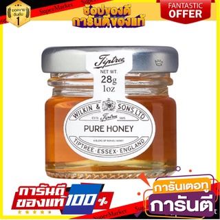 ทิปทรี แยมผลไม้ น้ำผึ้ง 28 กรัม - Tiptree Honey Clear Mini Fruit Spread Jam 28g อาหาร รสชาติดี เครื่องปรุงรส