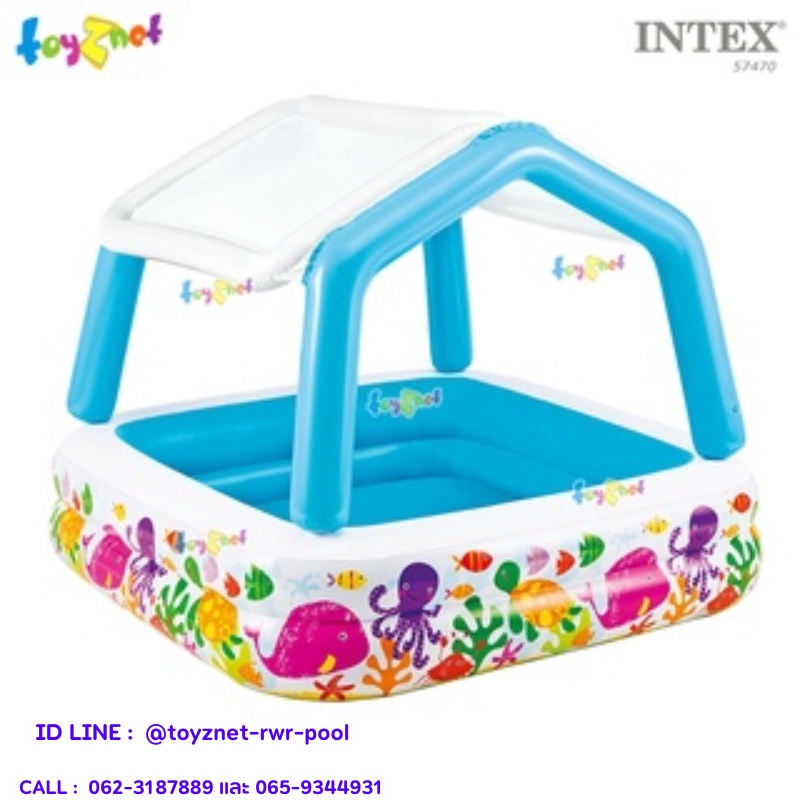 Intex สระน้ำสี่เหลี่ยมเป่าลม ซันเฉด (1.57x1.57x1.22 ม.) รุ่น 57470