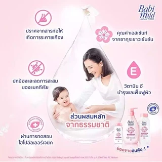 NS (แพค 3 ขวด) แป้งเบบี้มายด์ 350กรัม มี 5 กลิ่นให้เลือก (รุ่น 2 ฟรี 1)