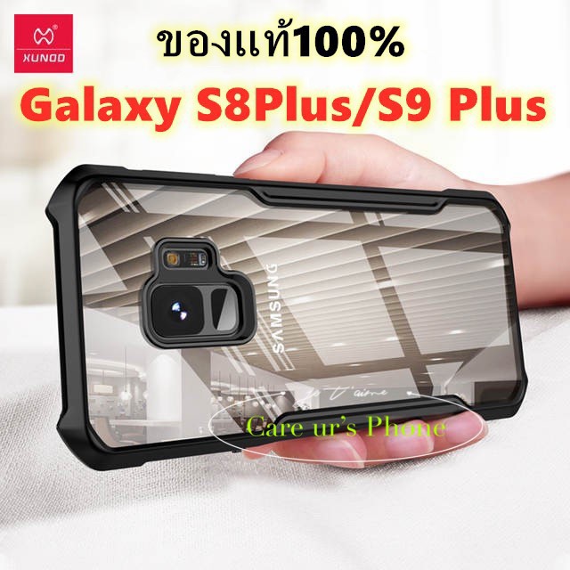 Samsung S8 Plus/S9 Plus XUNDD โทรศัพท์ป้องกันกรณีสำหรับ Samsung S8 Plus/S9 Plus ถุงลมนิรภัยใสฝาครอบติดตั้งซิลิโคนแฟชั่น
