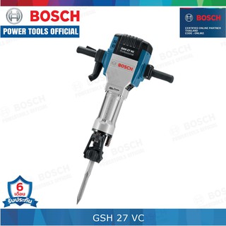 BOSCH GSH 27 VC  สว่านเจาะทำลาย รุ่น Professional