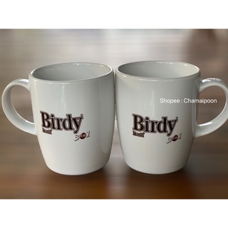 แก้วกาแฟ Birdy 3in1รุ่นเก่า