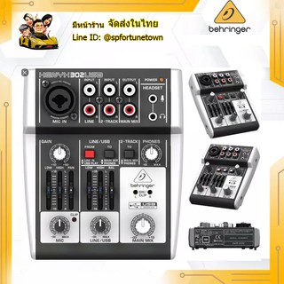 BEHRINGER XENYX 302USB Mixer เครื่องผสมสัญญาณเสียง มิกเซอร์ แบบอนาล็อค ขแงแท้ พร้อมส่ง