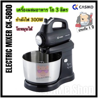 📣‼️เครื่องผสมอาหาร เครื่องตีไข่ CASIKO โถ 3 ลิตร รุ่น CK-5800 ปรับความแรง 5 ระดับ