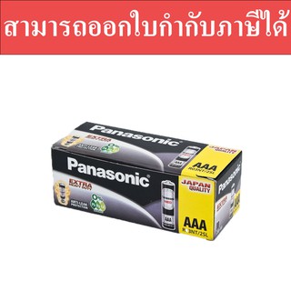 ถ่าน Panasonic AAA NEO สีดำ แพค 2ก้อน จำนวน 28 คู่ 56 ก้อน สามารถออกใบกำกับภาษีได้