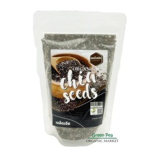 เมล็ดเจีย  Greenpea organic Chia seeds 150 กรัม