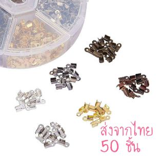 บานพับ 3-4 มิล อะไหล่สร้อย 50 ชิ้น 17 บาท ส่งจากไทย