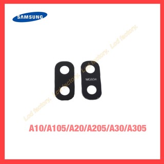 เลนส์กล้อง Samsung A10 A105 A20 A205 A30 A305