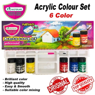 MASTERART Acrylic Colour Set สีอคริลิค มาสเตอร์อาร์ท 6 สี(Colours) แถมฟรี พู่กันเบอร์ 6