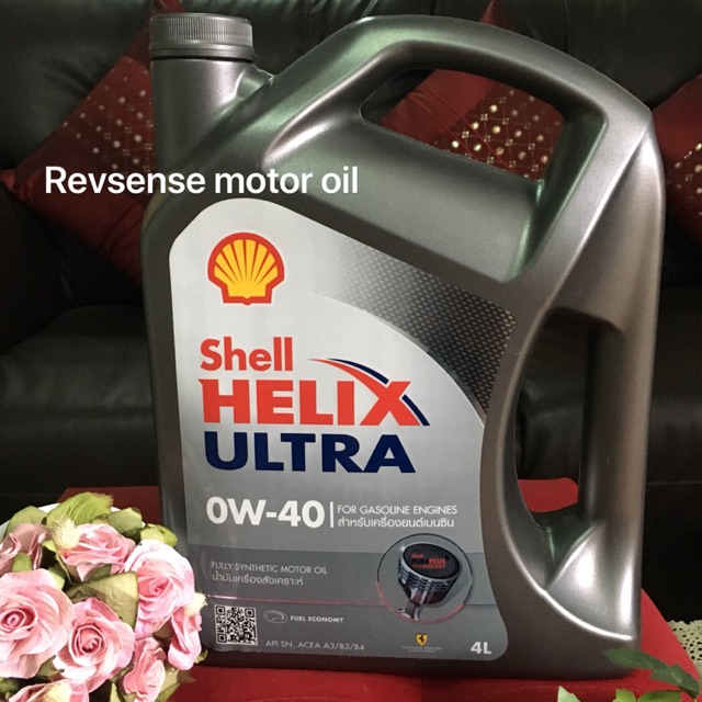 Shell HELIX ULTRA 0W-40 4 ลิตร (แท้) ✔️ส่งฟรี Kerry ค่ะ