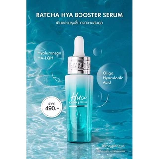 Ratcha Hya Booster serum รัชชา ไฮยา