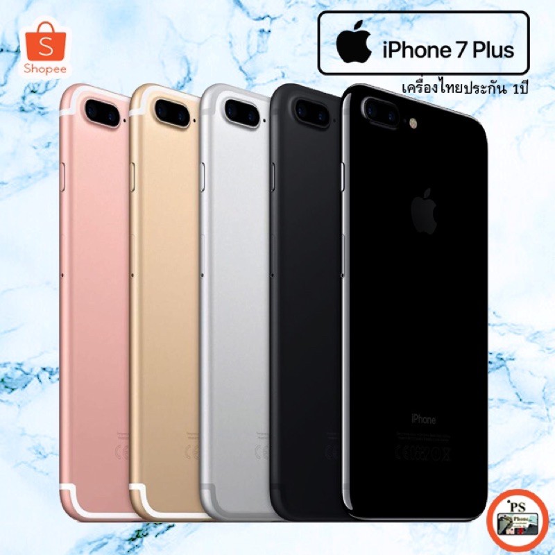 iPhone 7plus model TH รับประกัน1ปี - it7bxvgd97 - ThaiPick