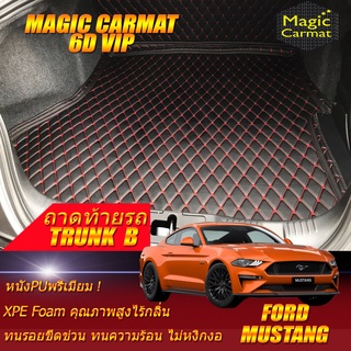 Ford Mustang Coupe 2015-2020 Trunk B (เฉพาะถาดท้ายรถแบบ B) ถาดท้ายรถ Ford Mustang Coupe พรม6D VIP Magic Carmat