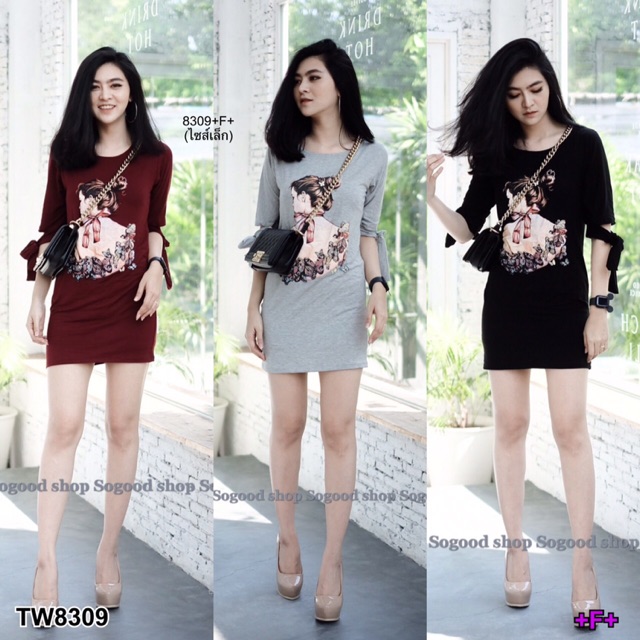 💋 ชุดเดรสสั้นสีพื้น แต่งผูกโบว์แข TW8309 Dress