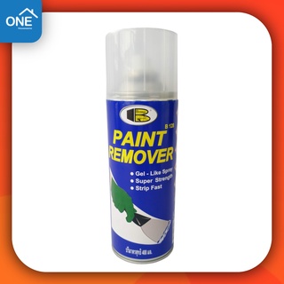 BOSNY สเปรย์น้ำยาลอกสี น้ำยาลอกสี Paint Remover สเปรย์ลอกสี