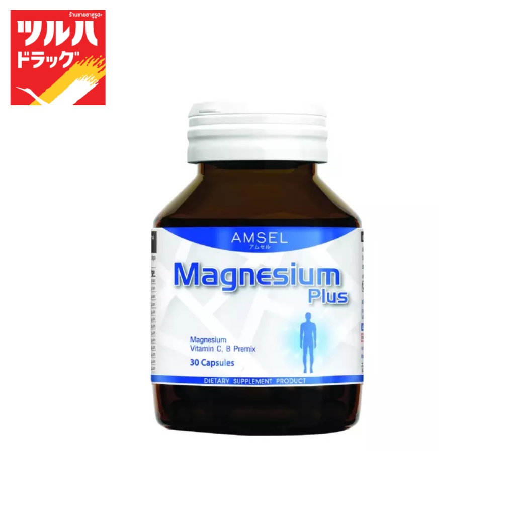 แอมเซล แมกนิเซียม พลัส 30 แคปซูล/Amsel Magnesium Plus 30 Cap