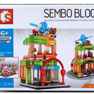 ตัวต่อ ชุด SEMBO BLOCK SD 601052 จำนวนตัวต่อ 301 ชิ้น