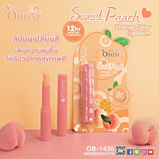 OB-1430 Obuse(โอบิ้ว) Sweet Peach Lip Balm