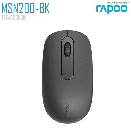 เมาส์ Rapoo USB Optical Mouse รุ่น N200
