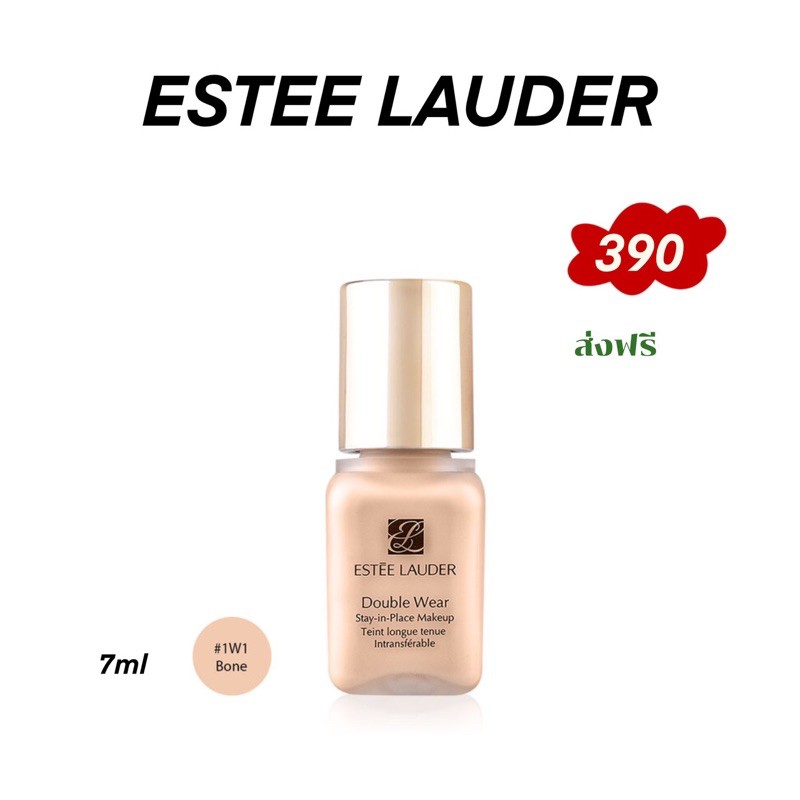 Estee Lauder รองพื้น