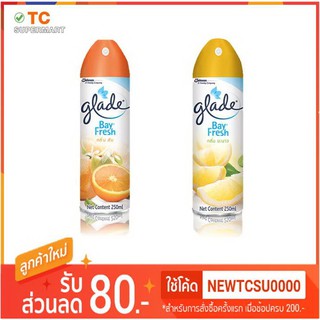 Glade สเปรย์ขจัดกลิ่นอับ ลดเชื่อแบคทีเรีย ขนาด 250 มิลลิลิตร