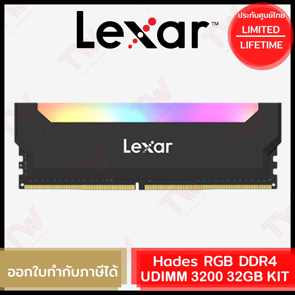 Lexar 32GB KIT Hades RGB DDR4 3600 U-DIMM Desktop Memory แรมสำหรับเดสก์ท็อป ของแท้ ประกันศูนย์ไทย Lifetime Warranty