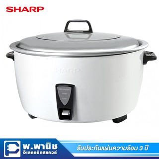 Sharp หม้อหุงข้าว ความจุ 10.0 ลิตร มีระบบอุ่นอัตโนมัติ รุ่น KSH-D1010