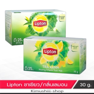 🍄 Lipton green tea ชาเขียว ลิปตัน แบบถุงชง 25 ซอง.