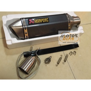 ปลายท่อ AKRAPOVIC เคฟล่าปากเลส