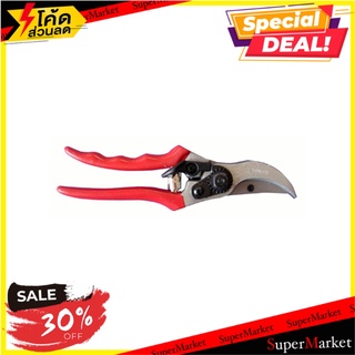 กรรไกรตัดกิ่ง TOP MAN 8.5 นิ้ว อุปกรณ์ตัดแต่ง SHEAR PRUNER TOP MAN 8.5" อุปกรณ์ทำสวน