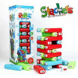 STACKERเกมส์แสนสนุก