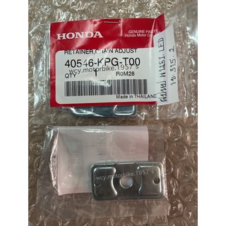 ฝาปิดหางปลาตั้งโซ่ WAVE125I ไฟ LED แท้ honda 40546-KPG-T00
