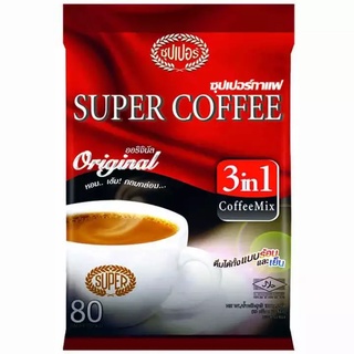 Super Coffee 3in1 Original ซุปเปอร์กาแฟ ออริจินัล กาแฟปรุงสำเร็จ 3อิน1 20กรัม x 80ซอง