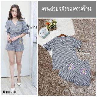 Set 2 ชิ้น เสื้อคอวีแขนแต่งระบาย 3 ชั้น งานเนื้อผ้าคอตตอลทอลายสก็อต ใส่แมทซ์กับกางเกงขาสั้น ด้านหน้ามีกระเป๋าล้วง 2 ข้าง