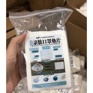 ลดพิเศษ !!! แพคละ 39 บาท แผ่น รอง แมส #พร้อมส่ง