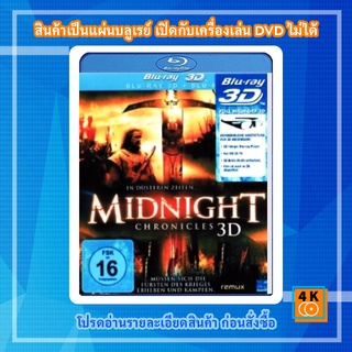 หนัง Bluray Midnight Chronicles (2009) 3D