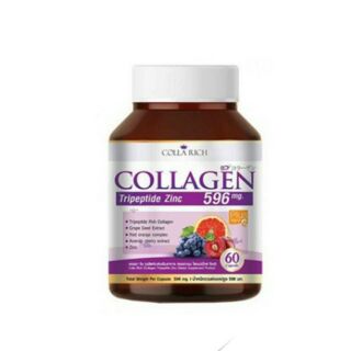 Collarich collagen  ผิวสวย