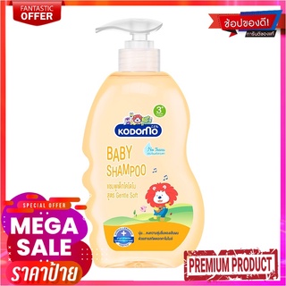 โคโดโม แชมพูเด็ก สูตรเจนเทิล ซอฟท์ 400 มล.Kodomo Baby Shampoo Gentle Soft 400 ml