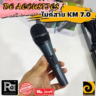 ++ไมโครโฟนสาย++ DE ACOUSTICS KM 7.0 ไมค์สาย  PA SOUND CENTER KM7.0 พีเอ ซาวด์ เซนเตอร์