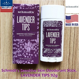 Schmidts® Sensitive Skin Deodorant Stick, LAVENDER TIPS 92g โรลออนสติ๊ก โรลออน ผลิตภัณฑ์ระงับกลิ่นกายจากธรรมชาติ